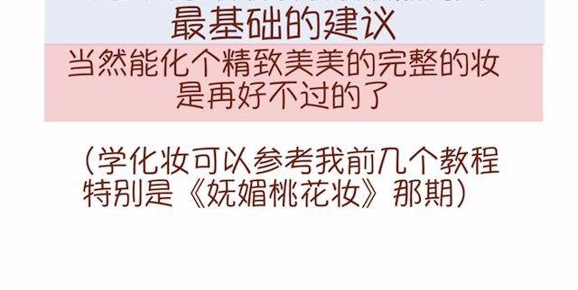 让男生怦然心动的瞬间
