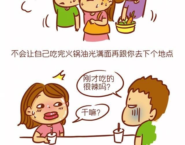 让男生怦然心动的瞬间