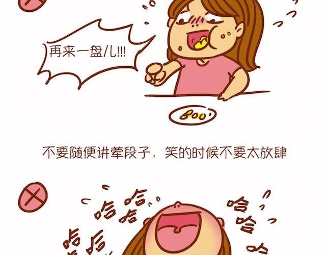 让男生怦然心动的瞬间