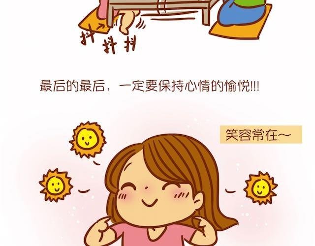 让男生怦然心动的瞬间