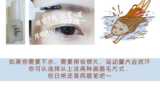 超级持久妆