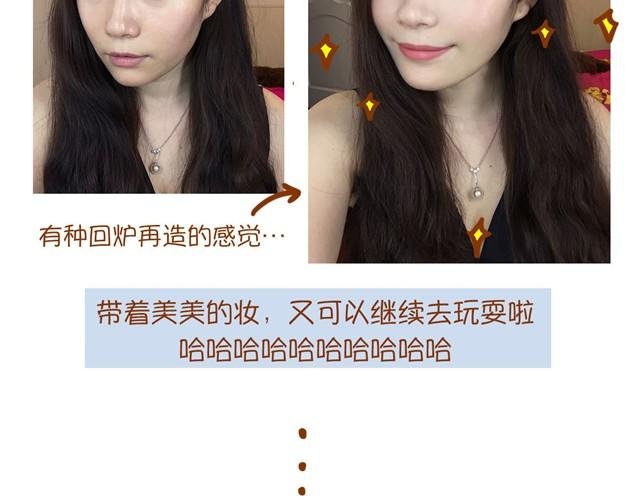 教你完美补妆
