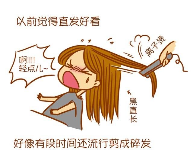 吹出随性大波浪