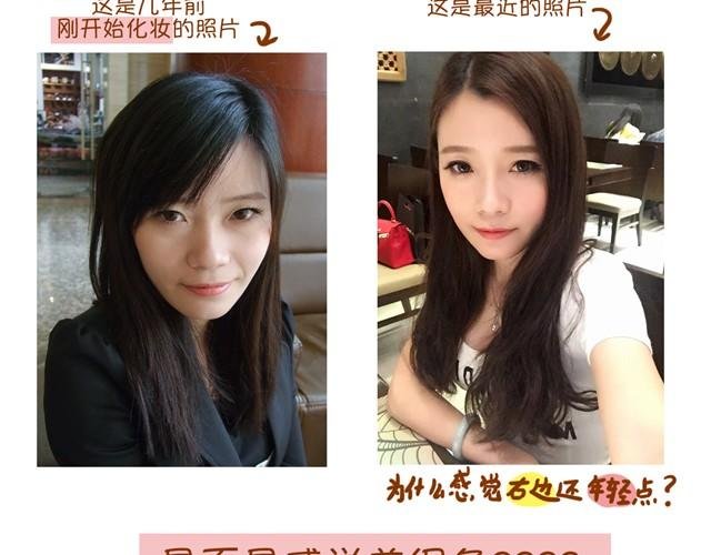 优化化妆法