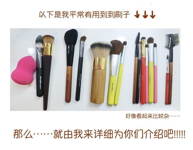 讲解化妆刷的用法
