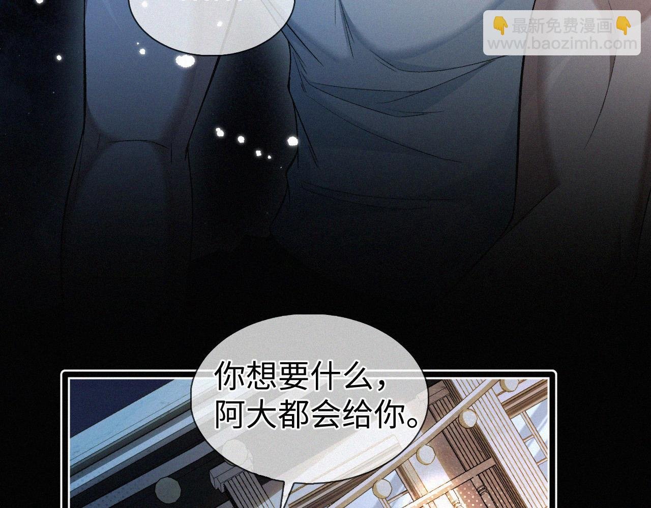 第9话 小子，你不懂