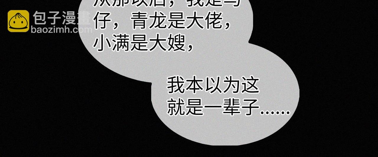 第9话 小子，你不懂