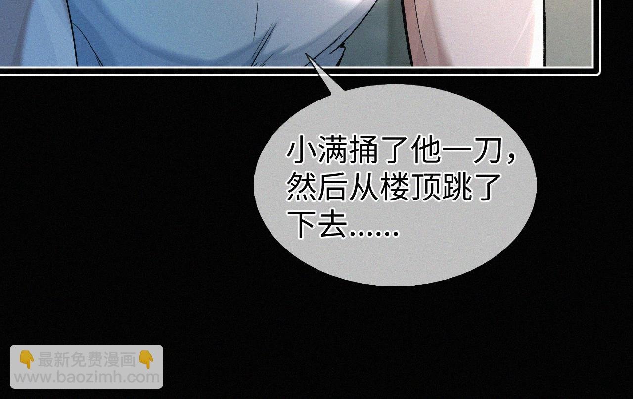 第9话 小子，你不懂