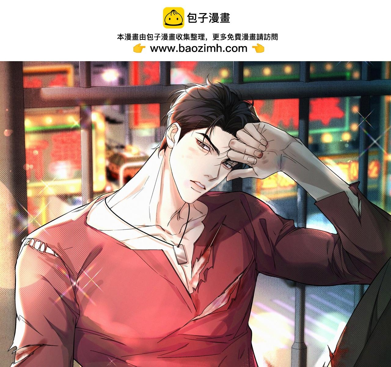 第10话 找妈呢这是！？
