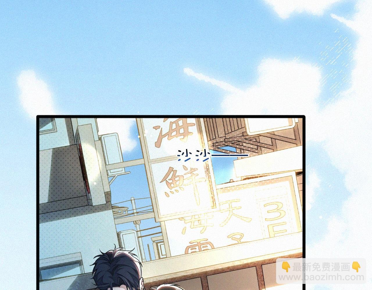 第10话 找妈呢这是！？