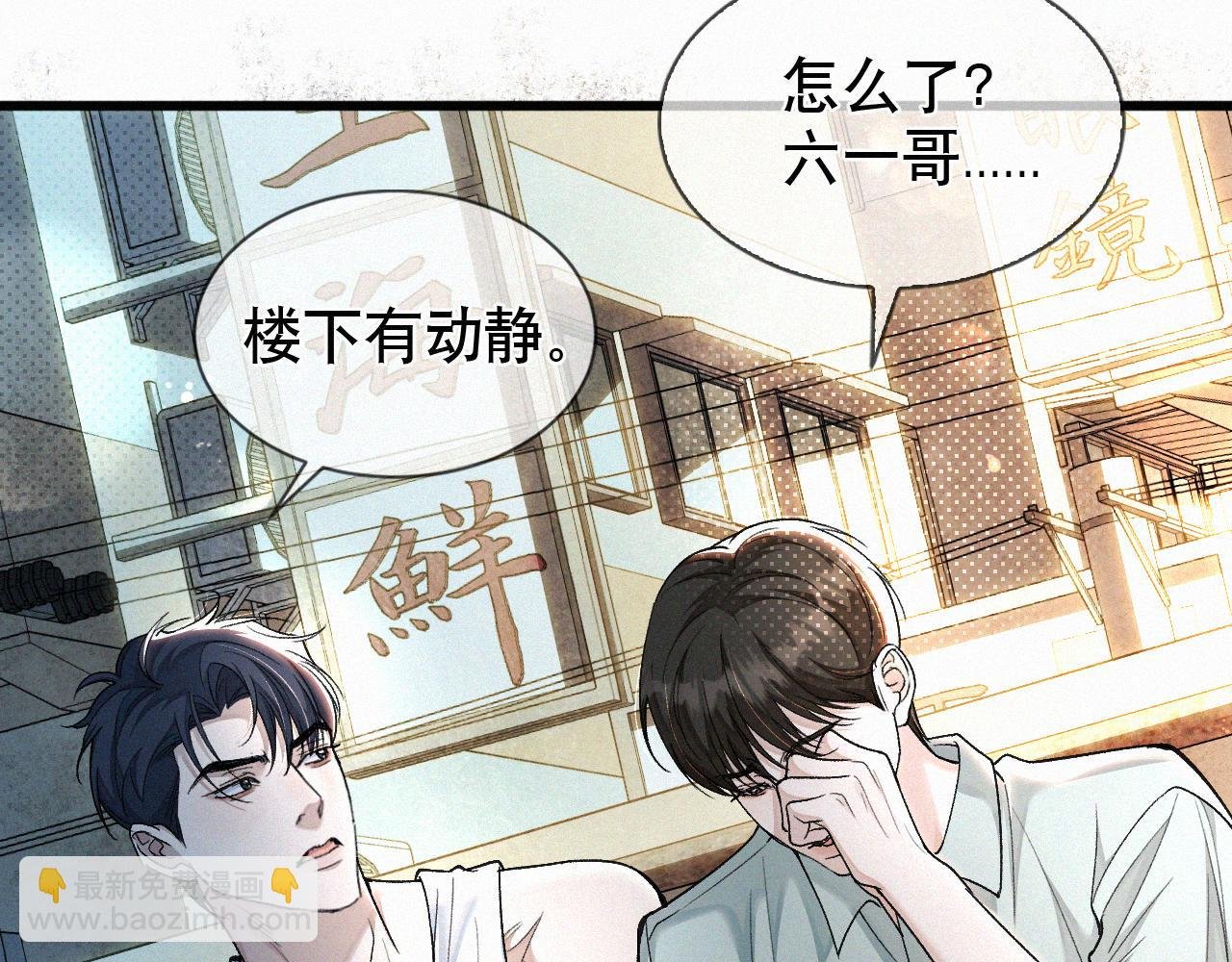 第10话 找妈呢这是！？