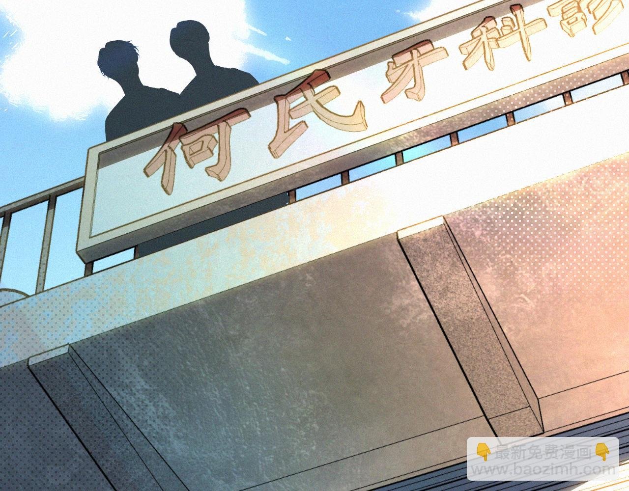 第10话 找妈呢这是！？
