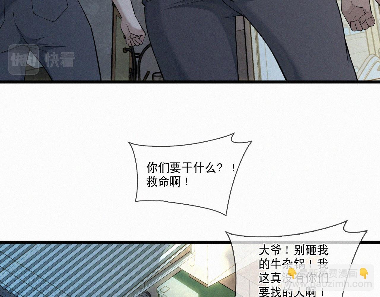 第10话 找妈呢这是！？