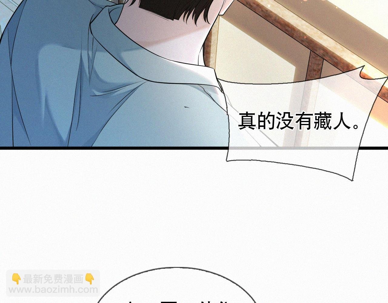 第10话 找妈呢这是！？