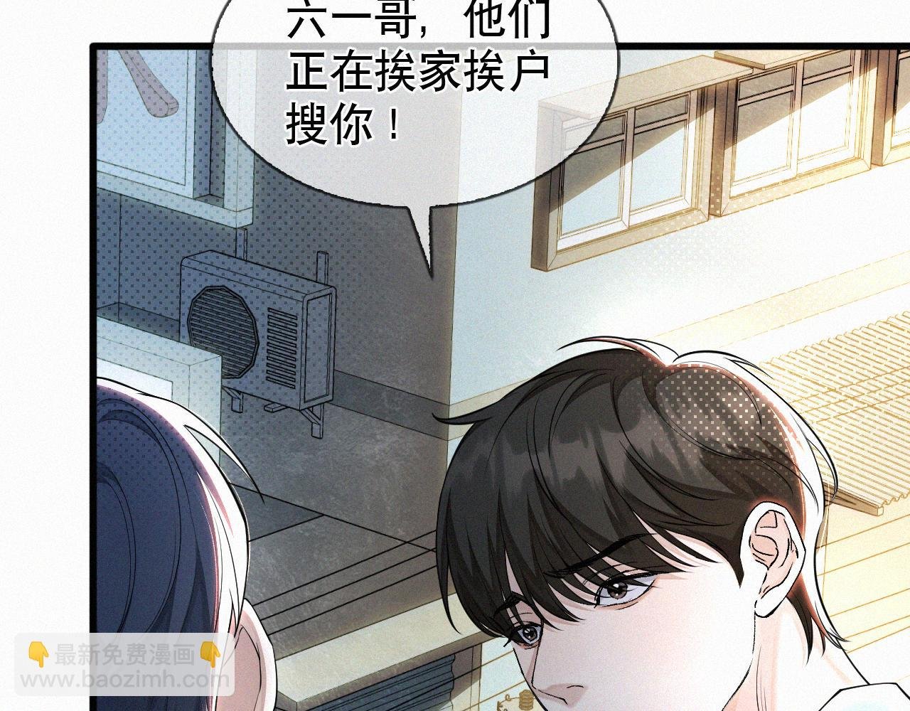 第10话 找妈呢这是！？