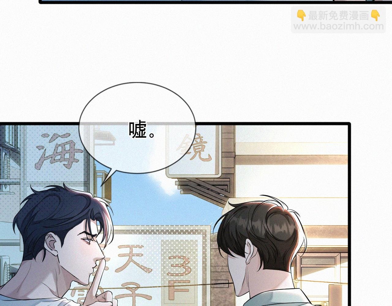 第10话 找妈呢这是！？