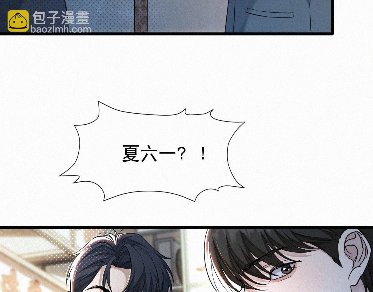 第10话 找妈呢这是！？