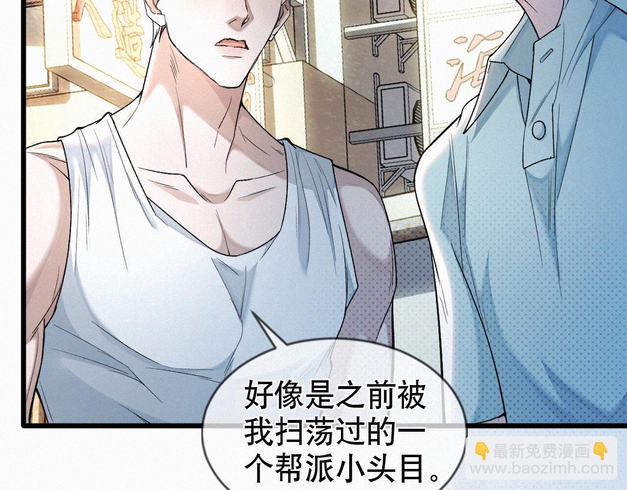 第10话 找妈呢这是！？