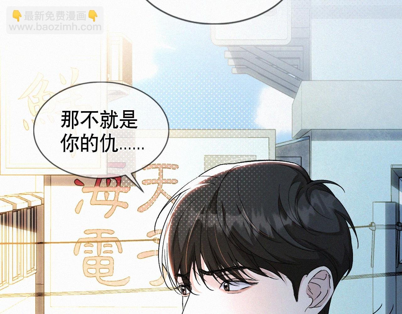 第10话 找妈呢这是！？