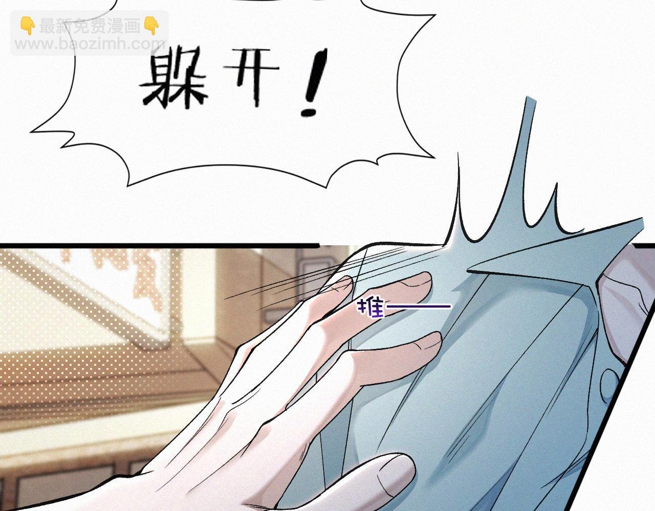 第10话 找妈呢这是！？