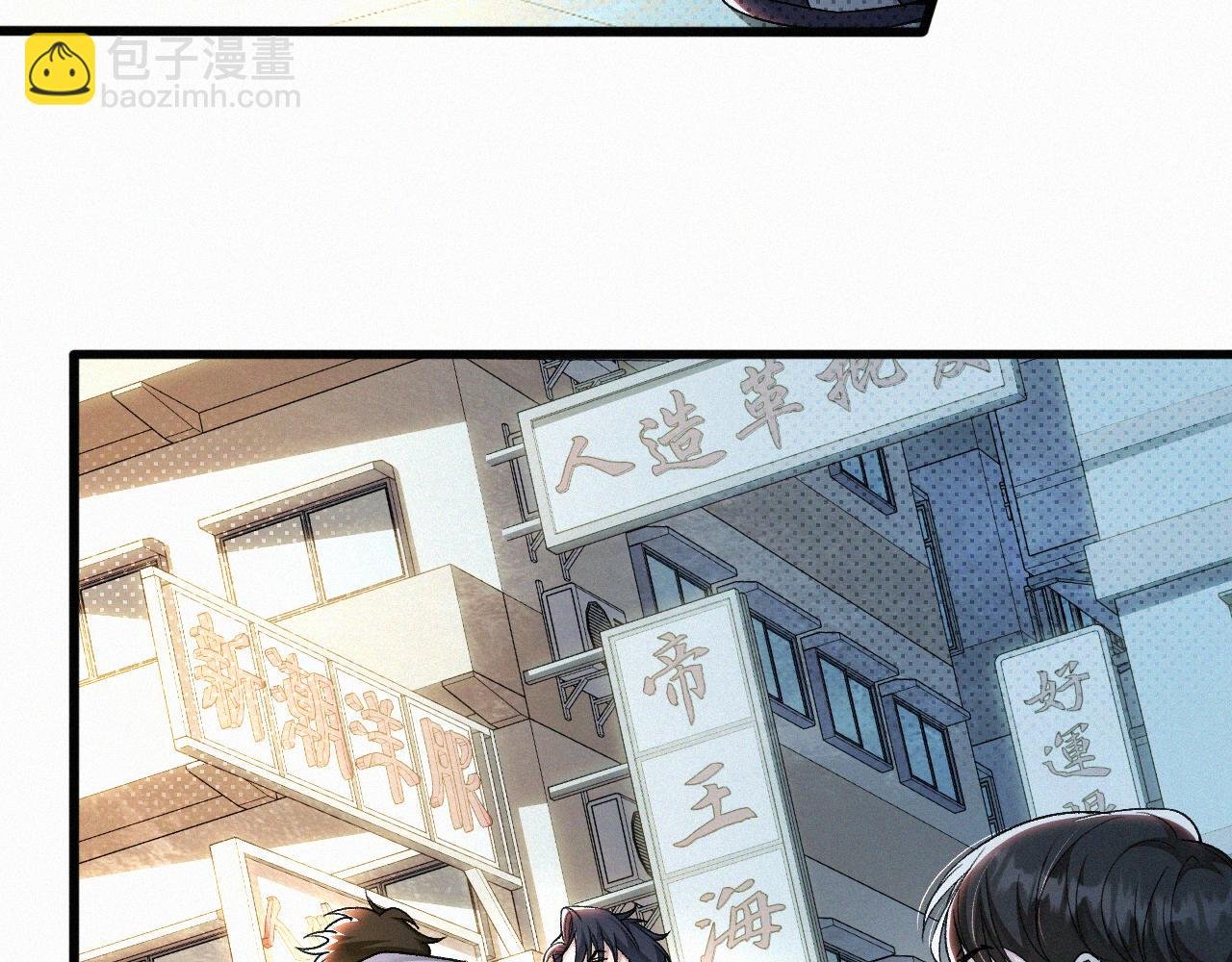 第10话 找妈呢这是！？