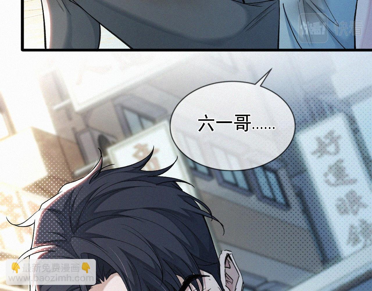 第10话 找妈呢这是！？