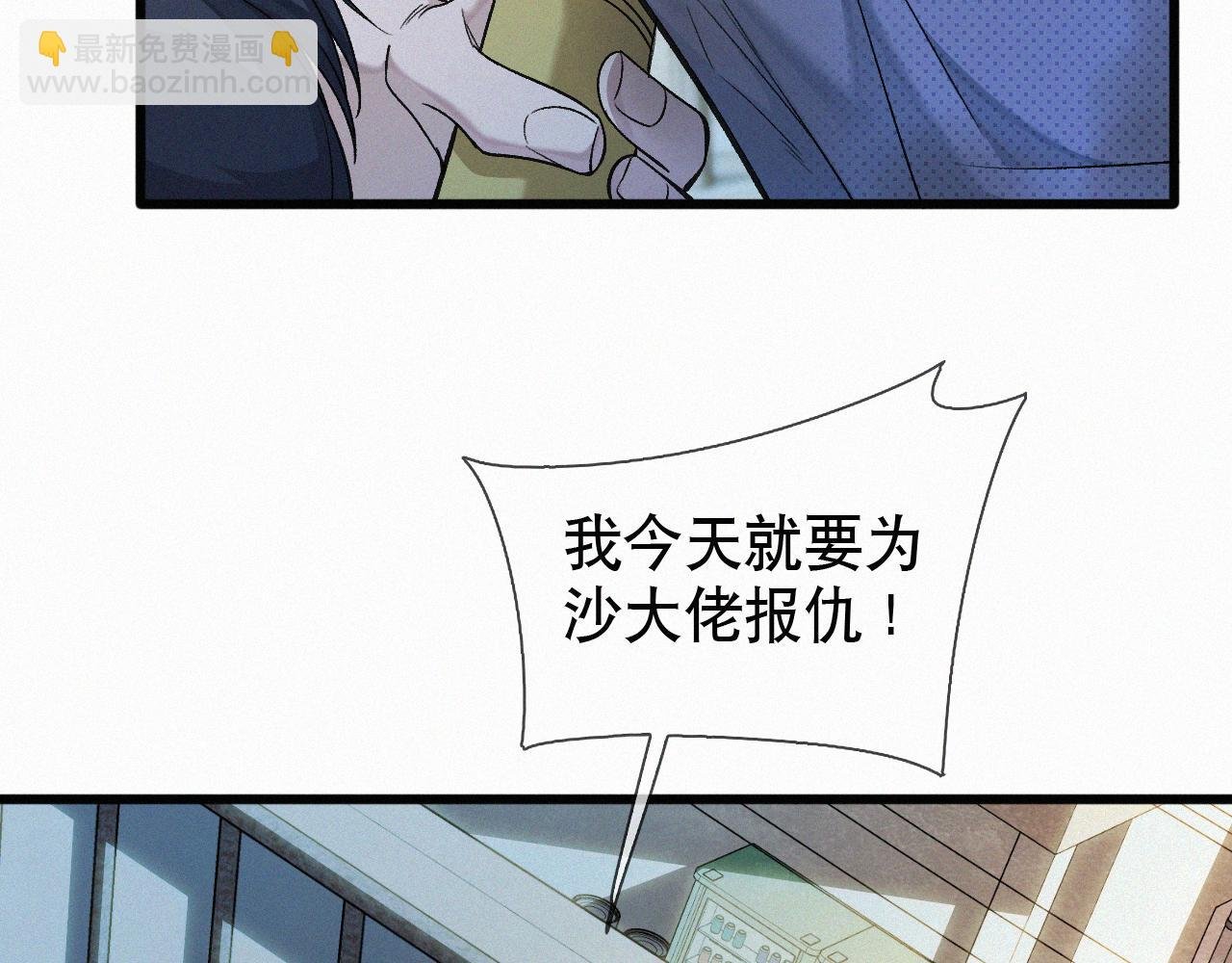 第10话 找妈呢这是！？