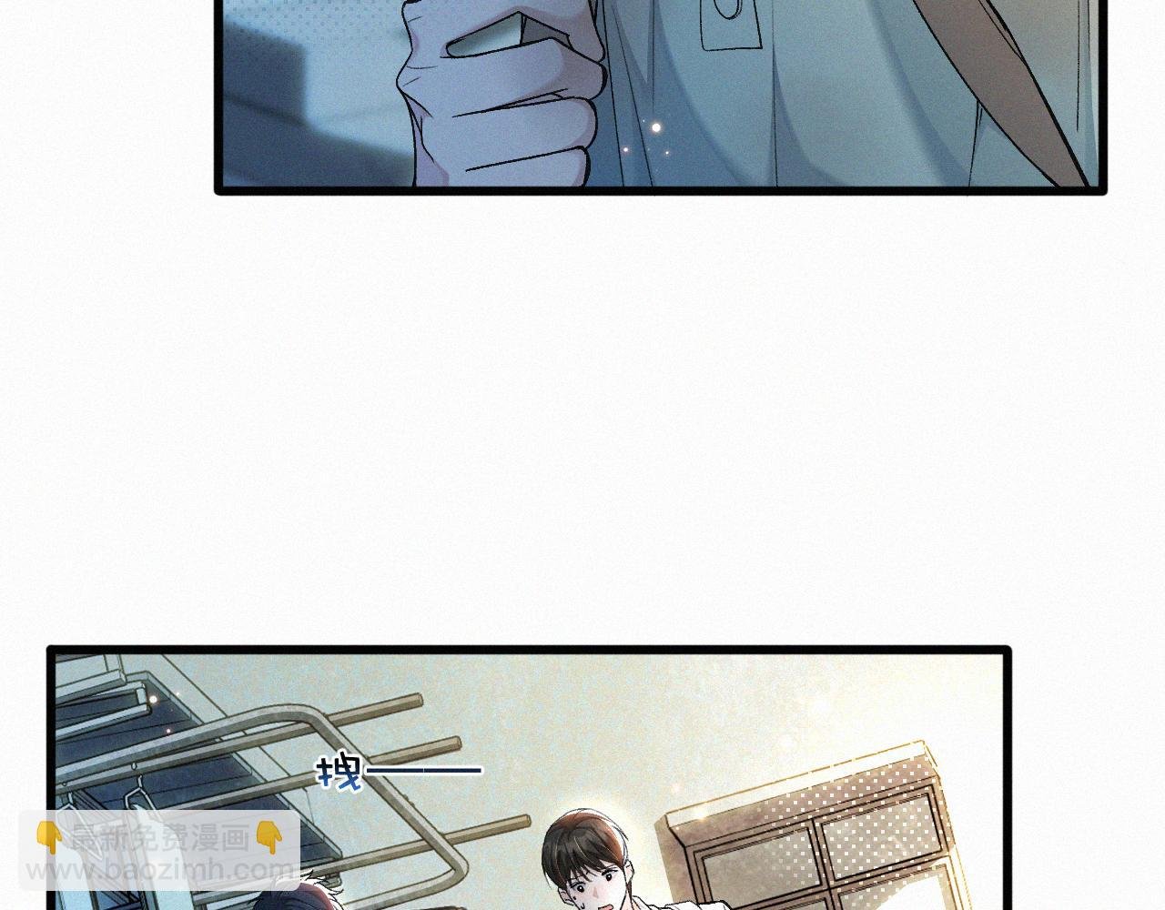 第11话 做老子的马仔怎么了！？