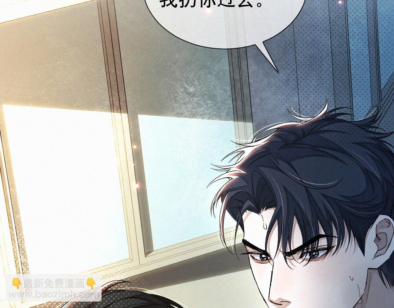 第11话 做老子的马仔怎么了！？