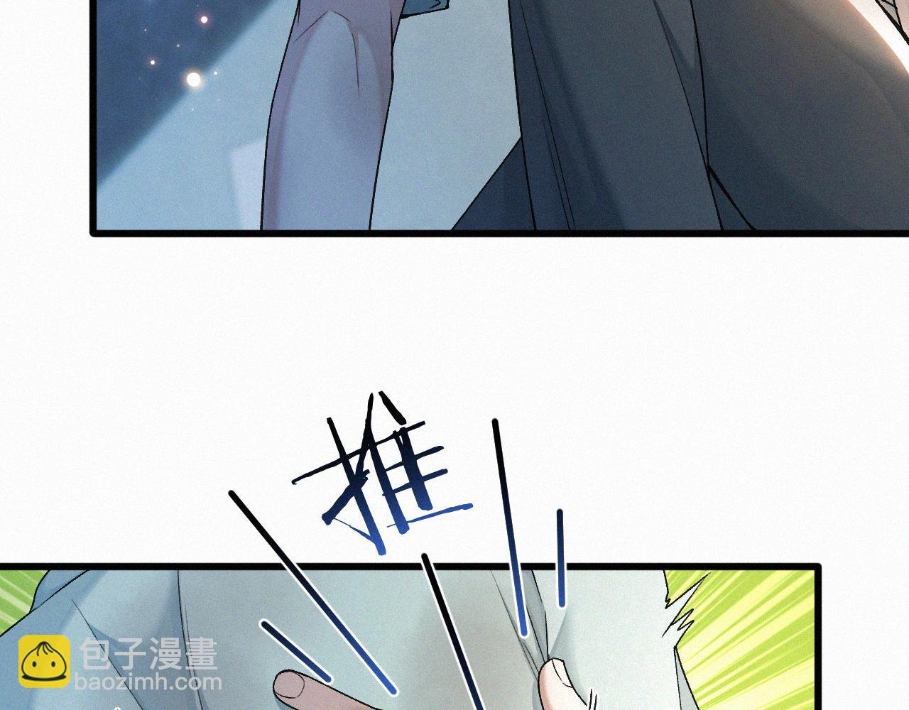 第11话 做老子的马仔怎么了！？