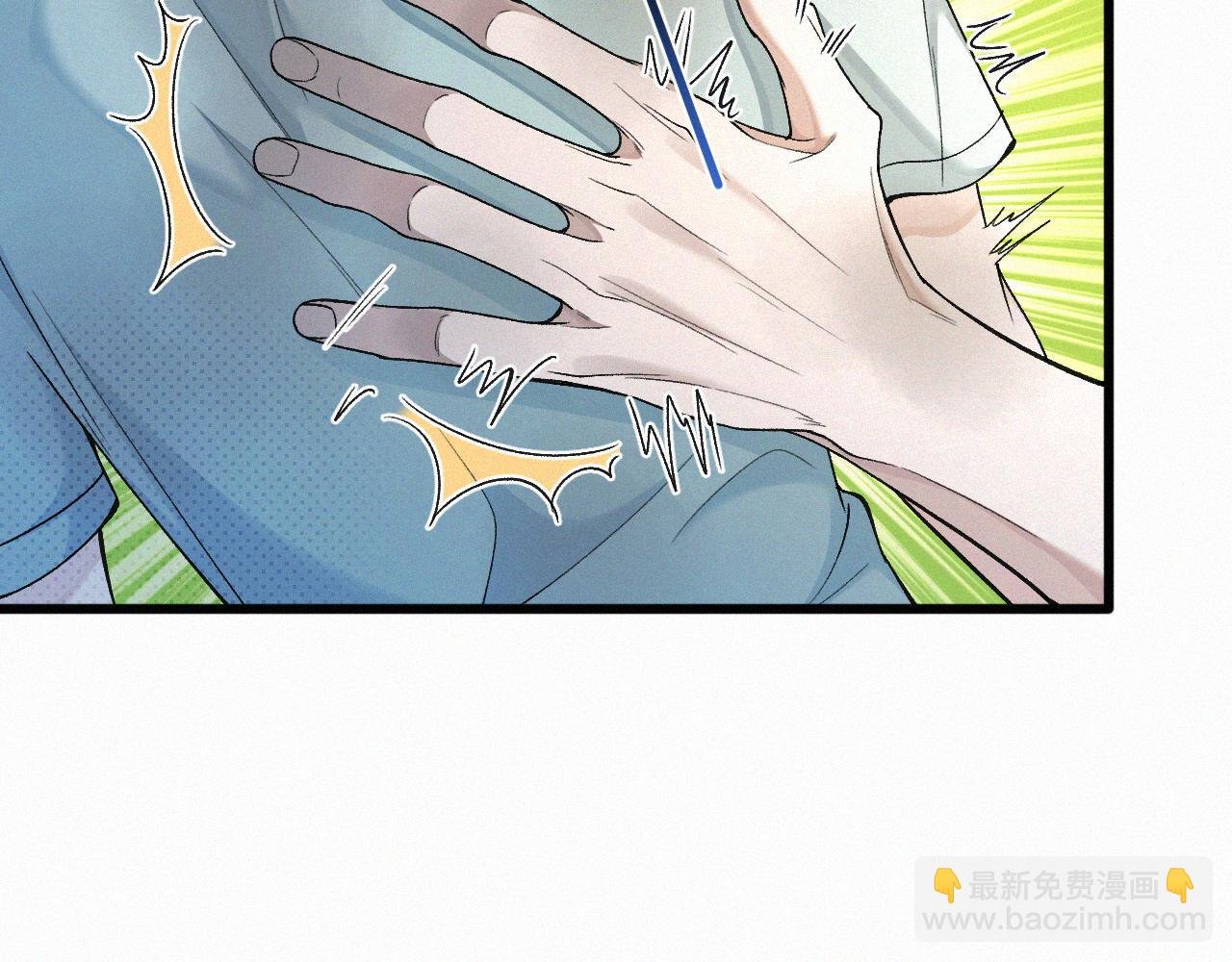 第11话 做老子的马仔怎么了！？