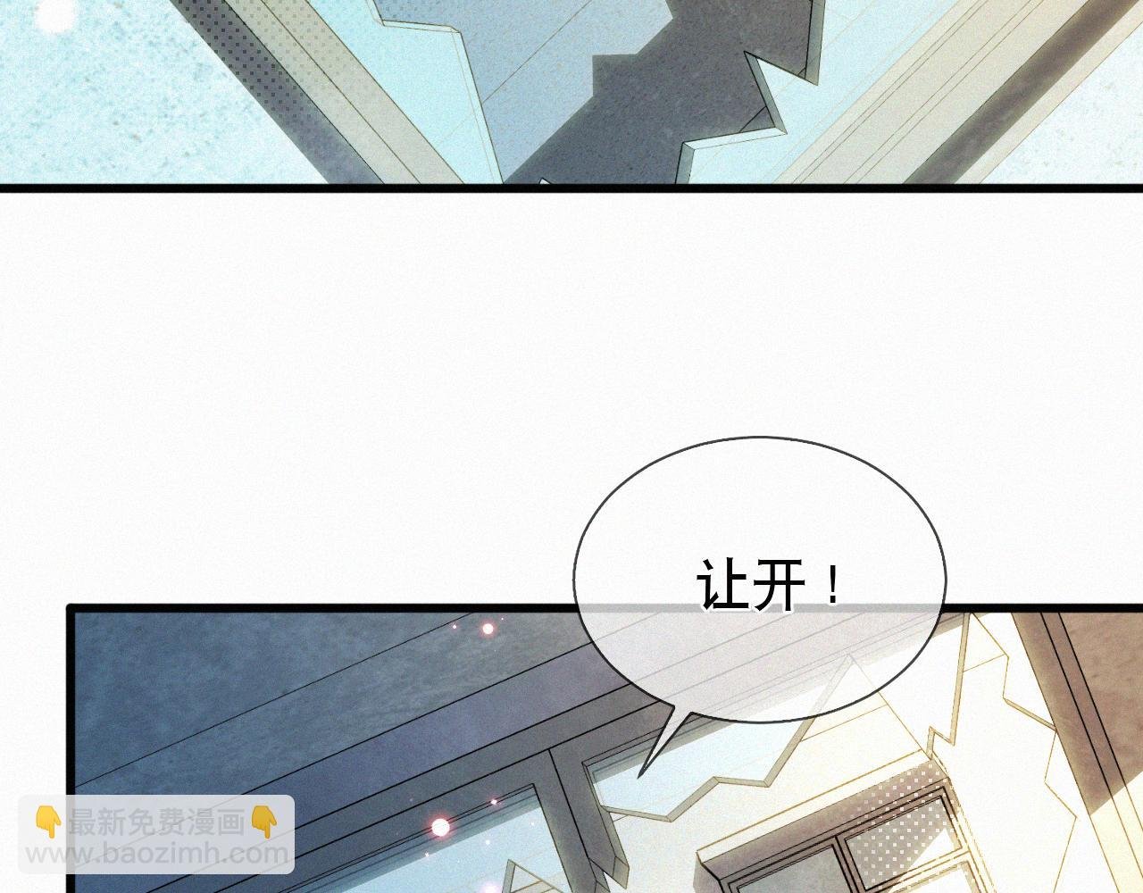 第11话 做老子的马仔怎么了！？