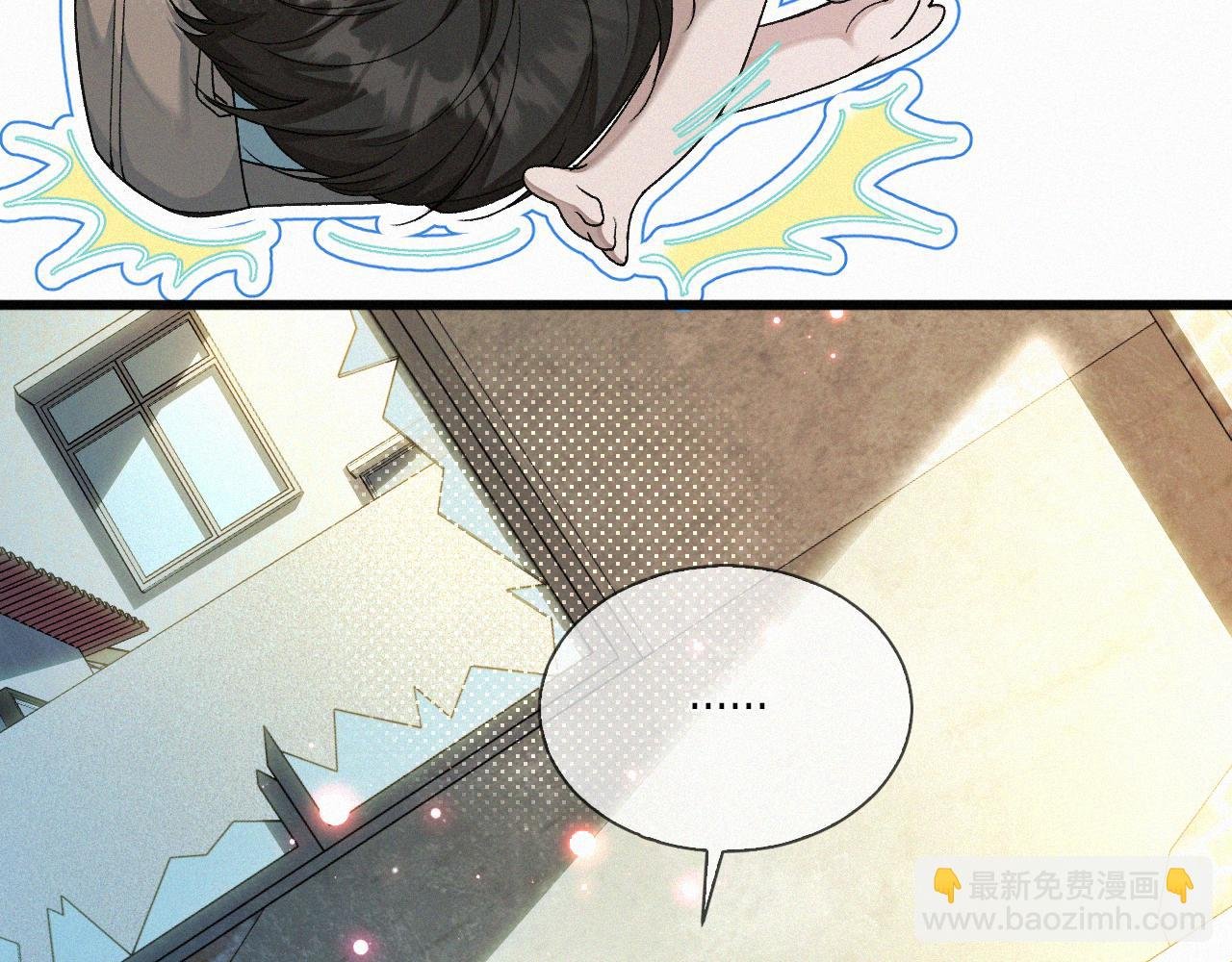 第11话 做老子的马仔怎么了！？