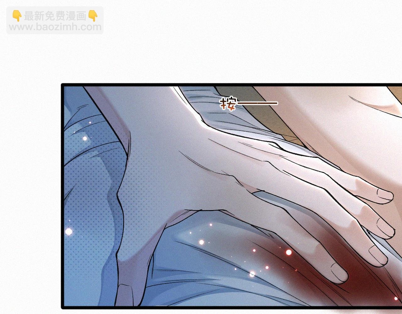 第11话 做老子的马仔怎么了！？