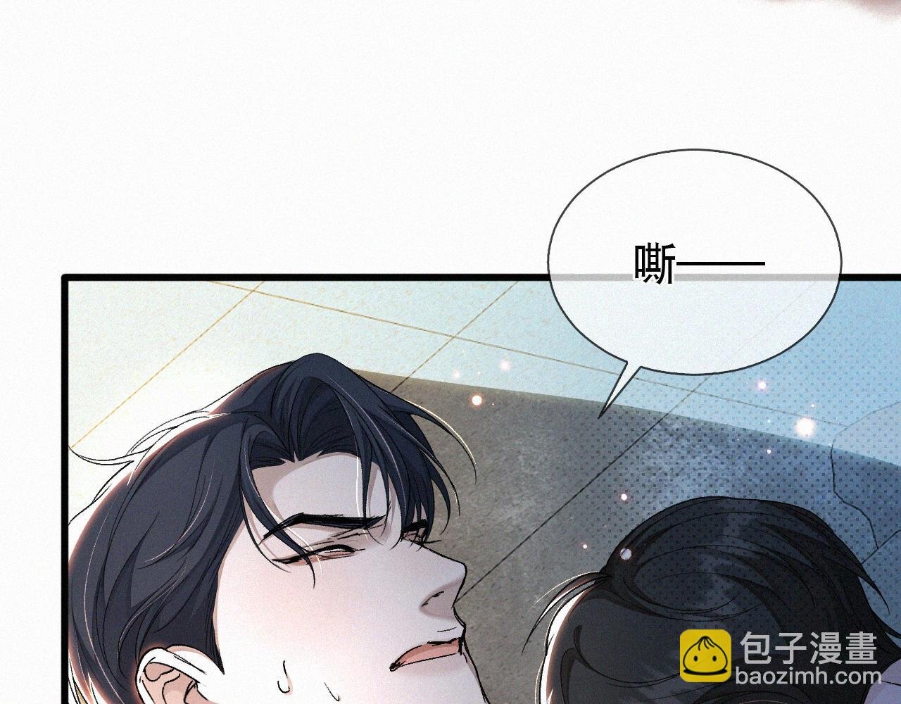 第11话 做老子的马仔怎么了！？