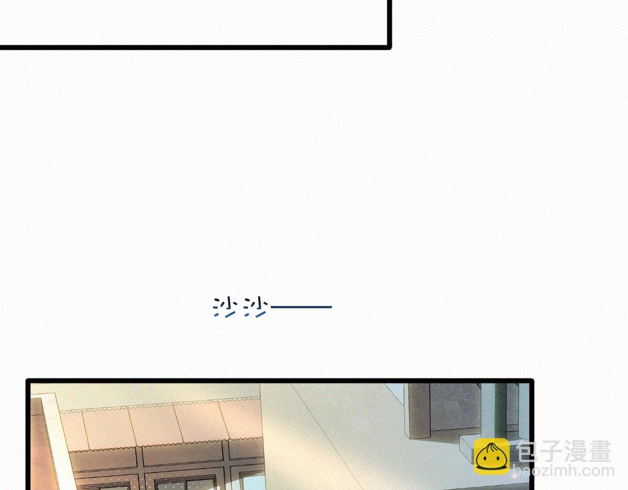 第11话 做老子的马仔怎么了！？
