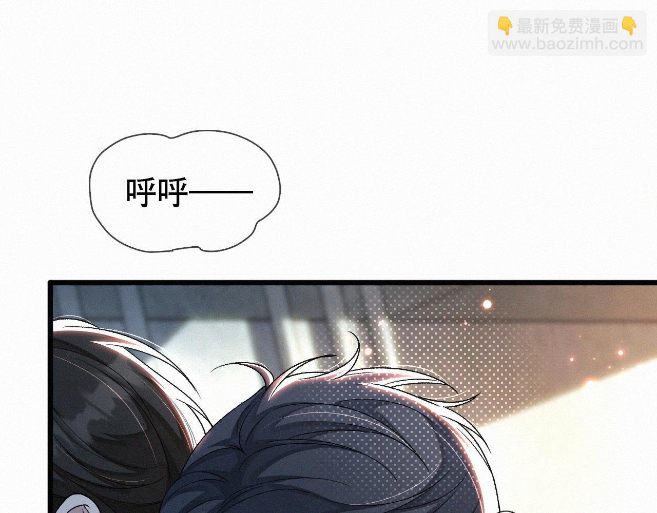 第11话 做老子的马仔怎么了！？