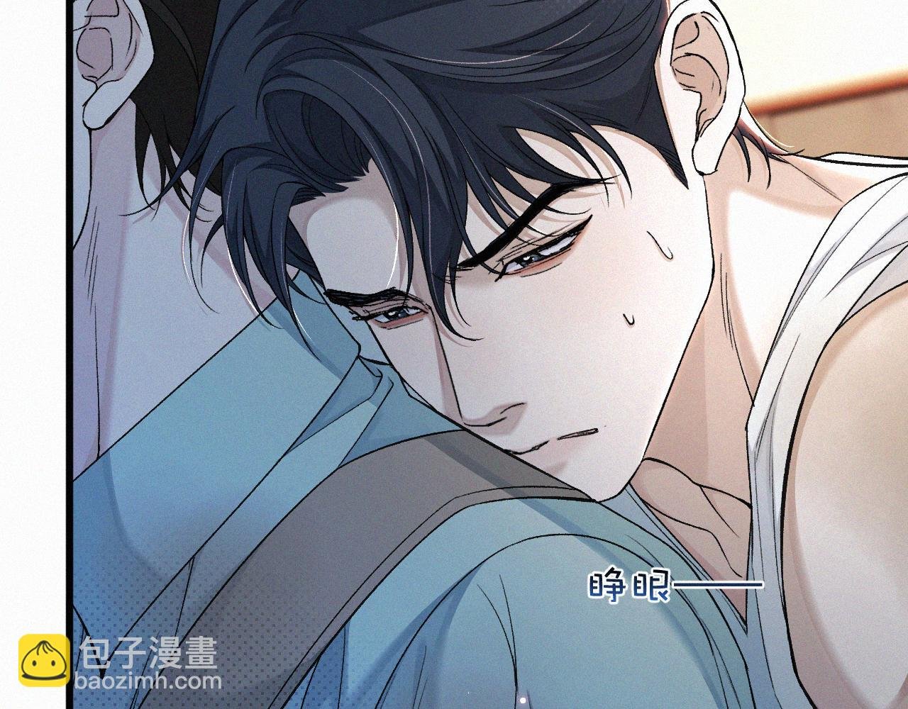 第11话 做老子的马仔怎么了！？