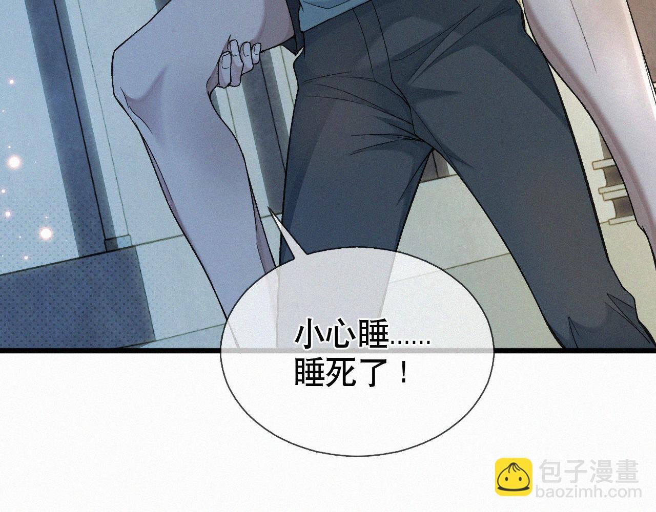 第11话 做老子的马仔怎么了！？