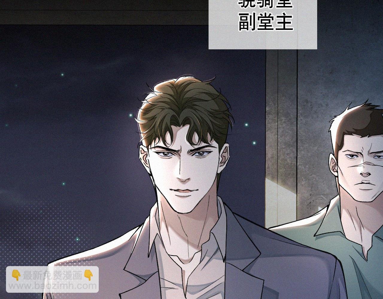 第12话 敢打我的人！？
