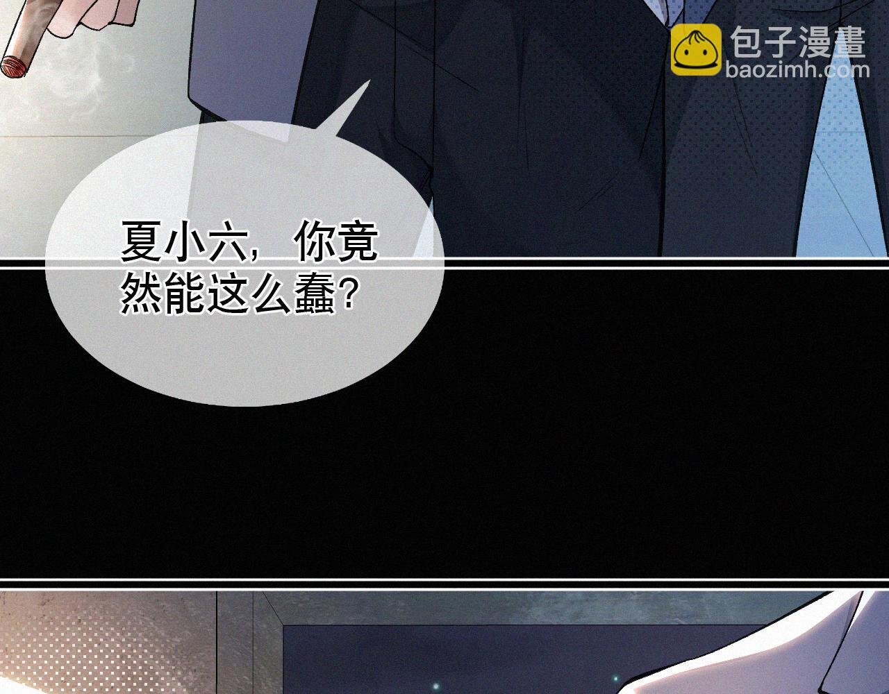 第12话 敢打我的人！？