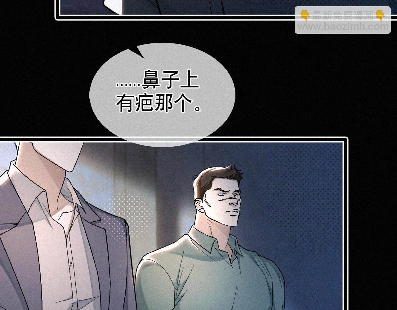 第12话 敢打我的人！？