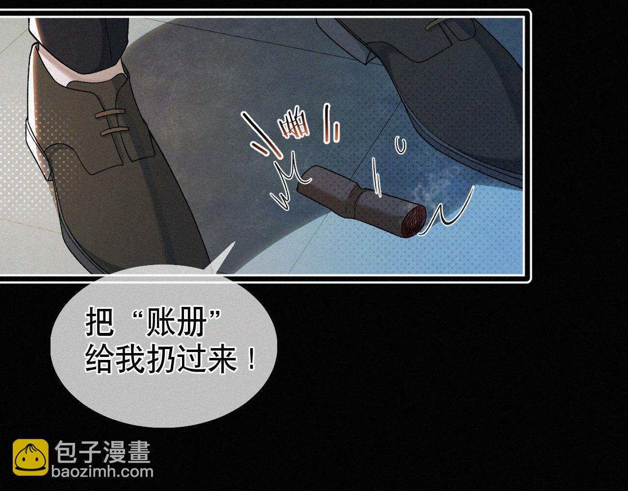 第12话 敢打我的人！？