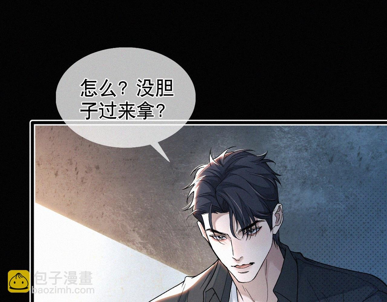 第12话 敢打我的人！？