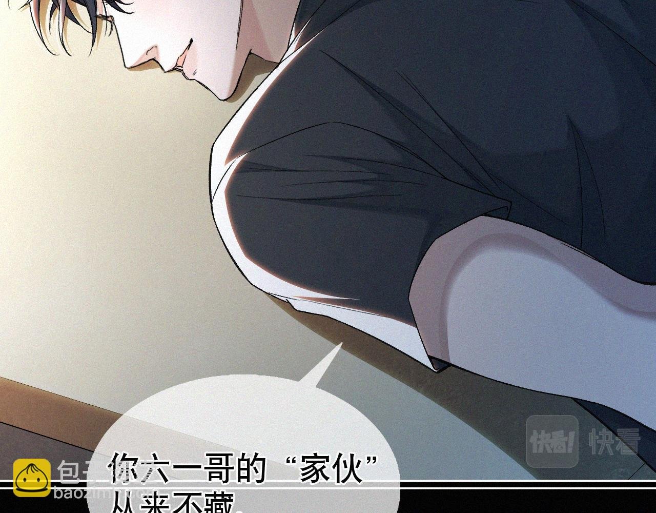 第12话 敢打我的人！？