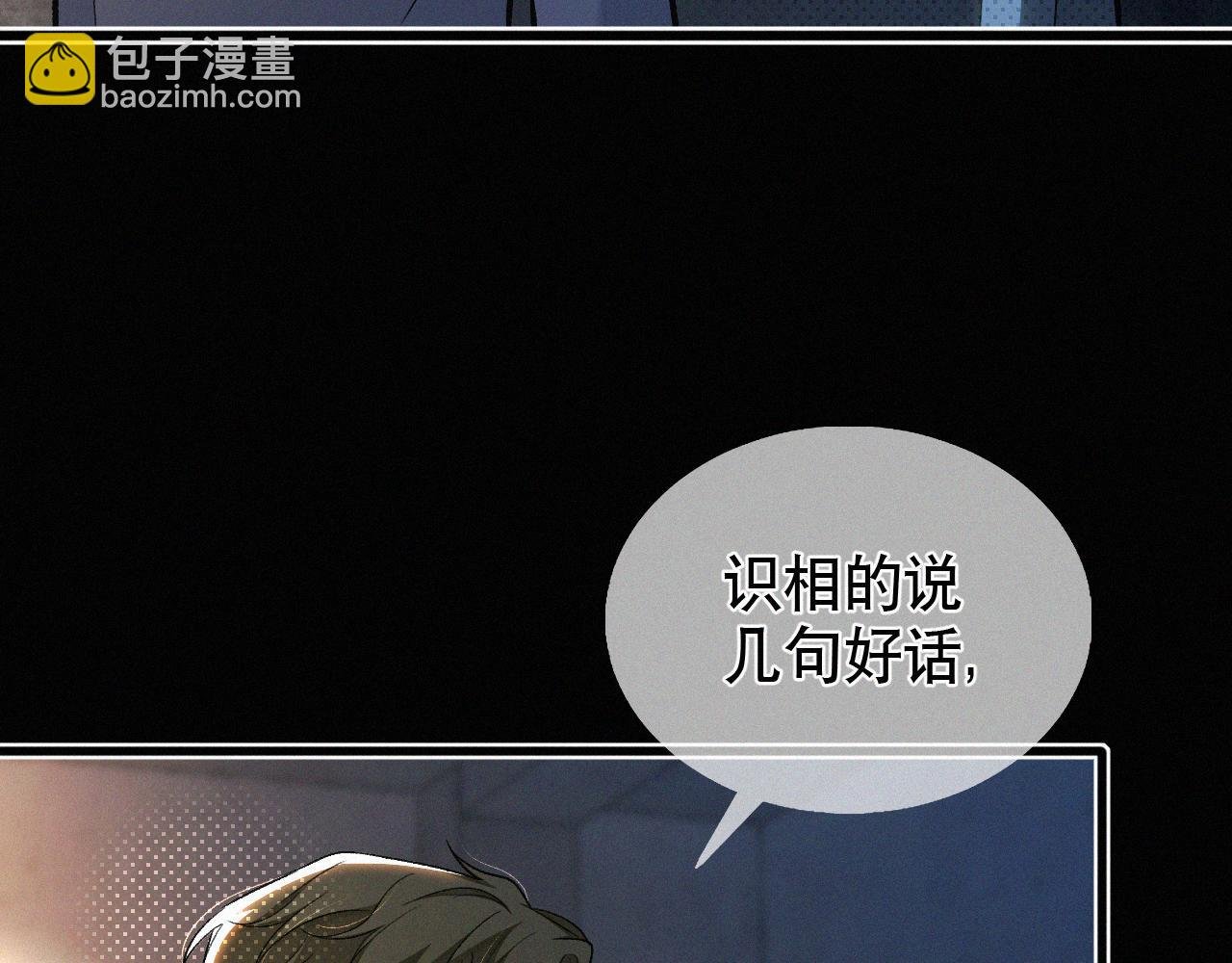 第12话 敢打我的人！？
