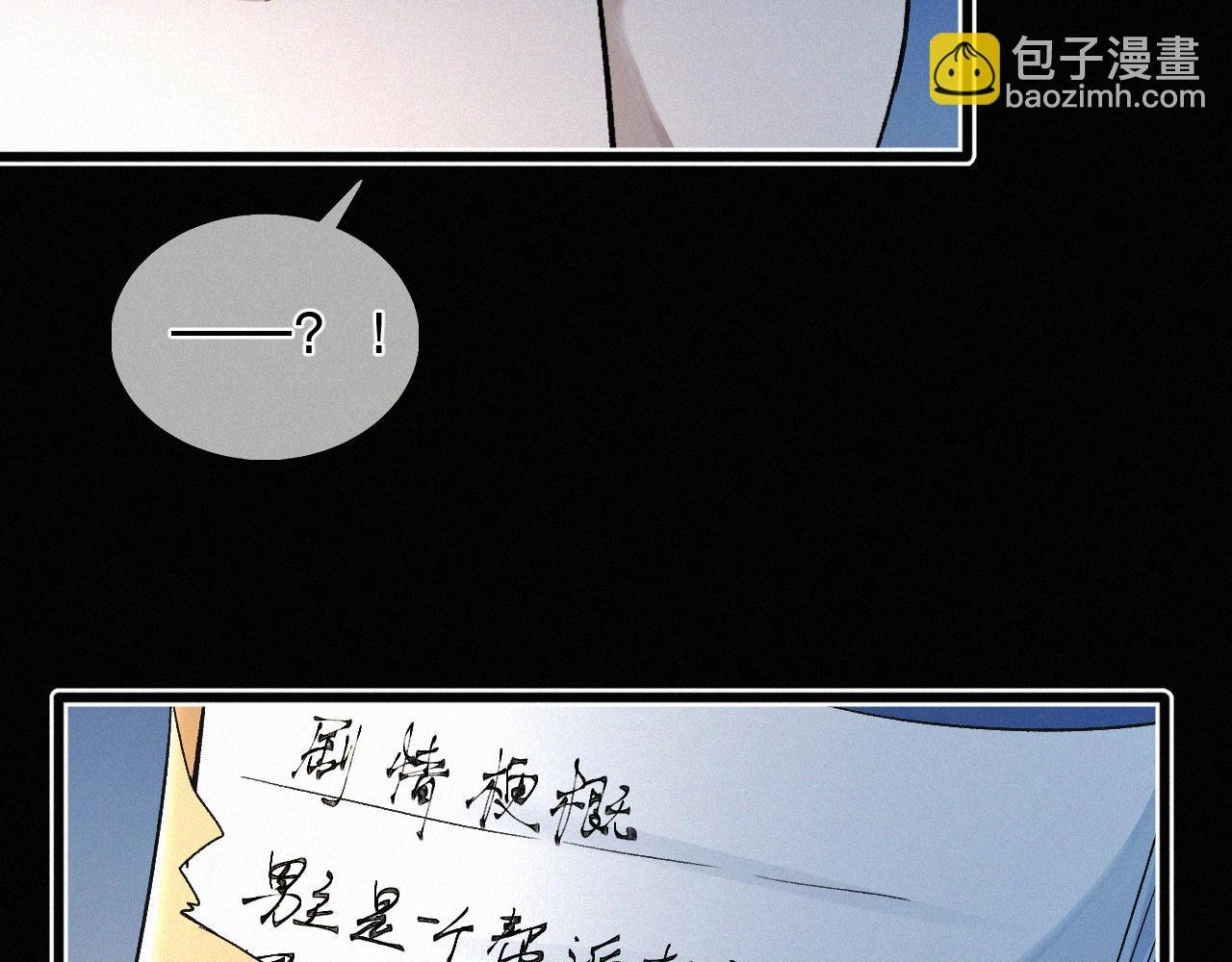第12话 敢打我的人！？