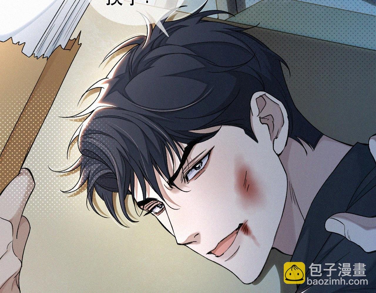 第12话 敢打我的人！？