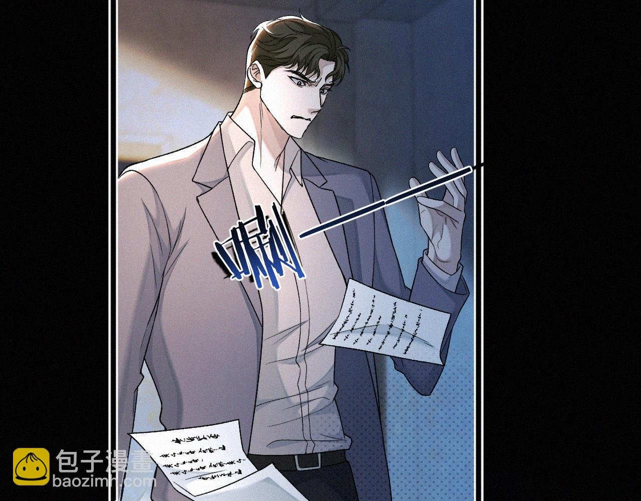 第12话 敢打我的人！？