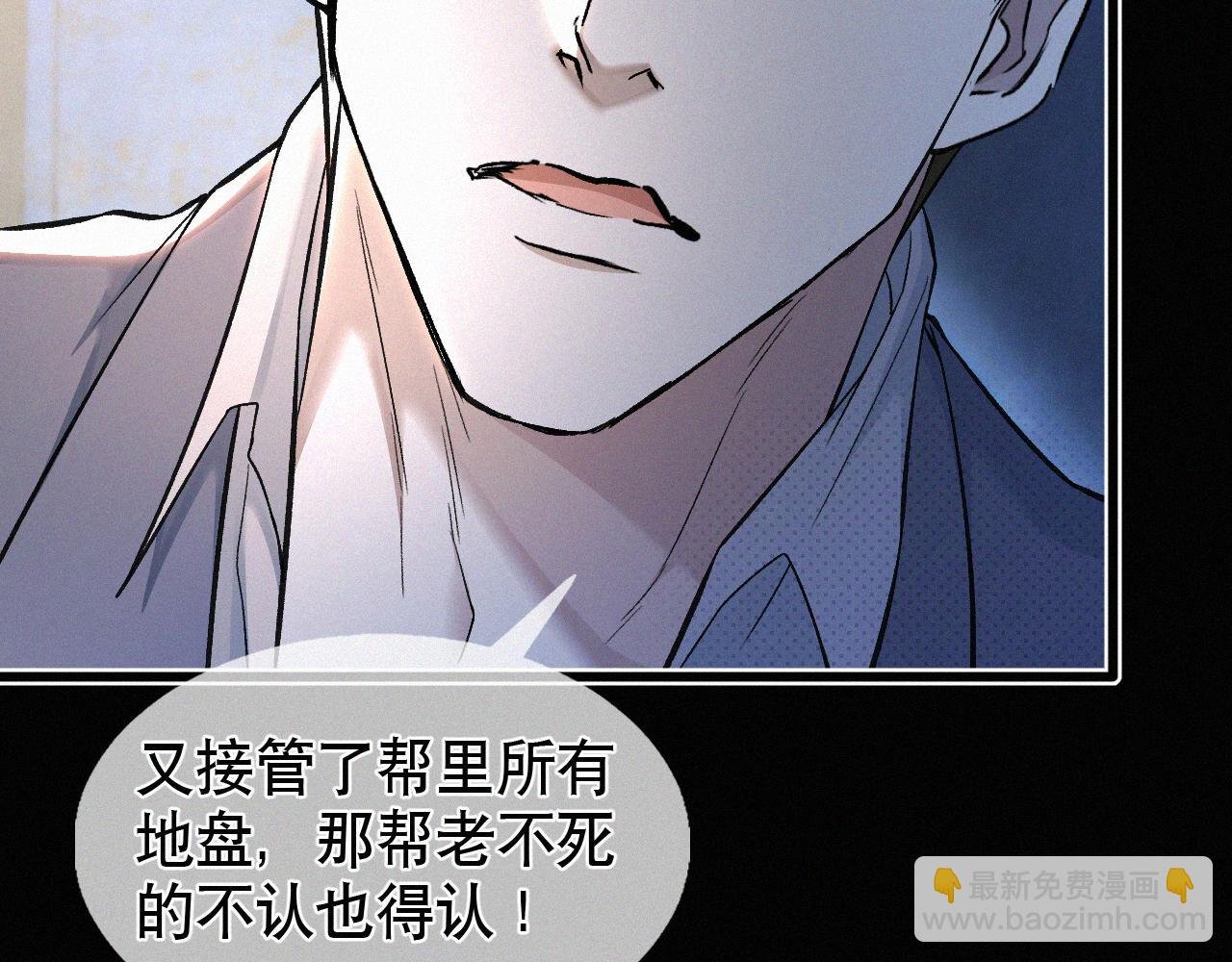 第12话 敢打我的人！？